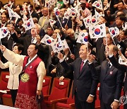 한글날 경축식에서 태극기 흔드는 참석자들