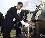 아웅산 테러 순국 사절 40주기 추모식 참석한 박민식 장관