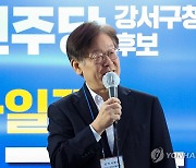 이재명 대표, 진교훈 후보 지원 유세