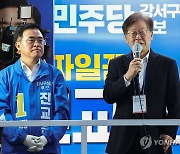 이재명 대표, 강서구청장 선거 지원 유세