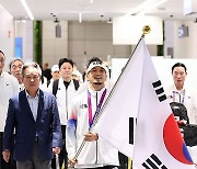 항저우 아시안게임 한국 선수단 귀국