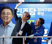 이재명 대표, 진교훈 후보 지원 유세