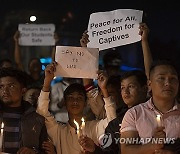 NEPAL ISRAEL PALESTINIANS CONFLICT