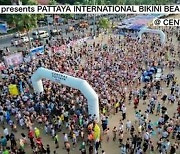 [PRNewswire] Central Pattaya, 태국 최대 규모의 해변 달리기 행사에 무대 제공