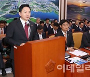 [포토]국토교통위원회 국정감사 열려