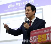 [포토] 약자와 동행 강조하는 오세훈