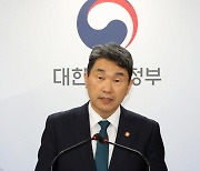 [포토]이주호 부총리, 대학입시제도 개편 시안 브리핑