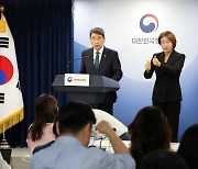 [포토]이주호 부총리, "2028 수능 사회·과학 공통 응시...실력으로 점수 결정될 것"