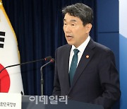 [포토]이주호 사회부총리, "2028 수능 사회·과학 공통 응시...실력으로 점수 결정될 것"