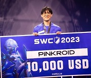 [SWC2023] '전략의 귀재' PINKROID, 3년 연속 유럽컵 정상 차지