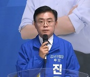 진교훈 "시민의 힘이 권력 이길 수 있게"…'정권 심판론' 강조