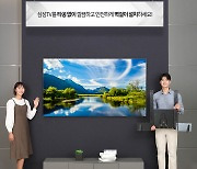 '삼성 TV 무타공 솔루션' 선보여