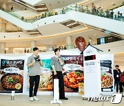 대상, 오프라인 이벤트 '호밍스가 맛있더라 ZONE' 성료