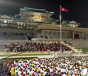 노동당 창건일 맞은 北, '국기게양식' 등 결속 행사 집중