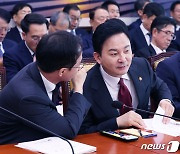 [국감]김오진 차관과 대화하는 원희룡 장관