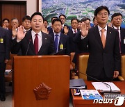 원희룡 "차질 없는 주택 공급, 주거 안정 구축할 것"[국감초점]