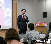 사회적 위험 조기 발굴 위한 약자동행지수