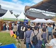 김제시, 지평선축제서 '고향사랑기부제' 홍보…1000만원 모금