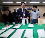 나무 도마 속에 숨겨 밀반입한 필로폰