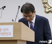 "해커가 개표 조작해도 속수무책"…선관위 보안 '총체적 부실'