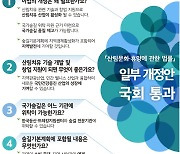 산림청 "산림치유·국가숲길 활성화 기반 마련"…법률 일부개정