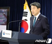 이주호 '수능의 공정성 확보'