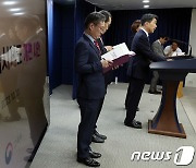 교육부 '내신에 논·서술 평가 늘려 사고력 키울 것'