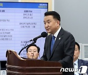 [국감]오송 지하차도 참사 증인 출석한 김영환 충북 도지사