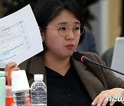 [국감]김영환 충북 도지사 위증 자료 제시하는 용혜인 의원