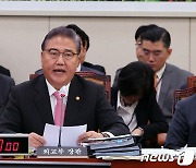 박진 "北문제 안 풀리는 건 한미일 잘못 아니다"