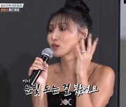 화사, '스우파2' 울플러 미니 극찬…"눈빛 도는 걸 봤다"