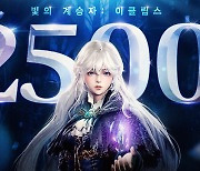 신작 수집형 RPG '빛의 계승자: 이클립스', 글로벌 업데이트 실시