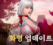 [게임소식] 펄어비스, '검은사막 모바일' 신규 클래스 화령 업데이트 외