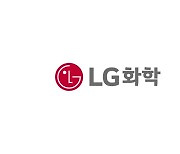 LG화학, 토요타 북미 배터리 공장에  2.8조원 규모 양극재 공급 계약