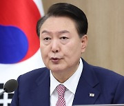 尹 "국제분쟁 확대 가능성...경제 리스크 관리에 전력"