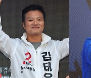 "지역 개발 vs 정권 심판"...막판 유세 총력전