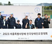 넷마블장애인선수단 '2023 서울특별시장배 전국장애인조정대회' 17개 메달 획득