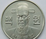 100원 속 이순신 영정 논란…유족 측 "40년 이용 저작권료 달라"