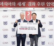 한국토요타, 서울대 ‘아시아와 세계’ 강좌 후원