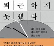 [바람개비]오늘도 2명이 퇴근하지 못했다