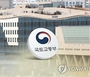 "매년 지적되지만…" 국토부산하 공공기관 절반, 장애인 고용 미달