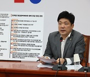 이용 "동학농민운동 증·고손자 독립운동자 가족 인정, 혜택 부여는 사실상 매표행위"