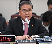 답변하는 박진 외교부 장관