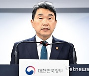 2028 대입제도 개편 발표하는 이주호 부총리