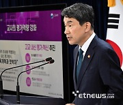 이주호 부총리, “2028 수능 사회·과학 공통 응시”