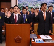 [2023 국감] 양평道 의혹에 원희룡 “부당하게 외압 행사했다면 책임지겠다”