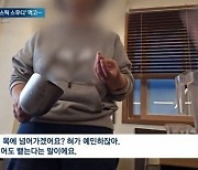 '플라스틱 스무디' 업주 "혀 예민한데 목에 넘어가?"..법적조치 예고에 태세 전환