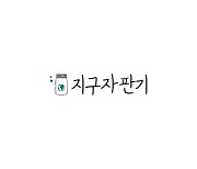 쓰던 용기 가져와서 샴푸·세제만 리필하세요