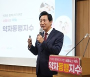 서울시, 정책 자체평가 ‘약자동행지수’ 개발…한시적 활용 우려도