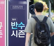 공통과목으로만 치러지는 수능… 변별력 약화·선택수업 파행 극복이 숙제